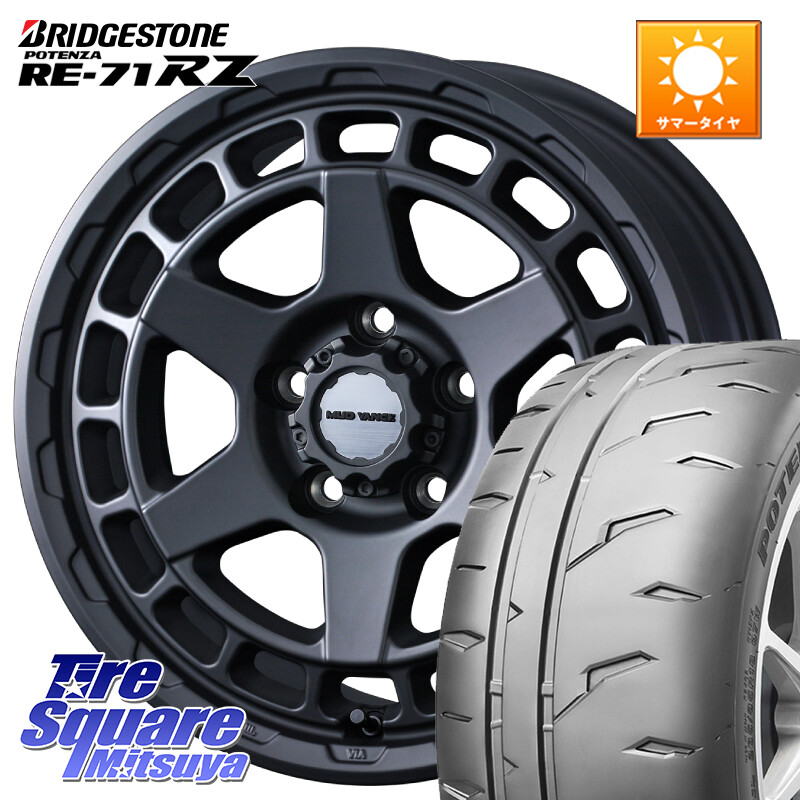 ブリヂストン POTENZA RE-71RZ RE71RZ ポテンザ【国内正規品】サマータイヤ 225/45R17WEDS MUDVANCE X TYPE S ホイール 17インチ マッドヴァンス タイプS 17X7.0J 38 5穴 114.3 GRヤリスRSノーマルキャリパー ブレイド オーリス IS レクサス｜タイヤスクエアミツヤ 131,825円