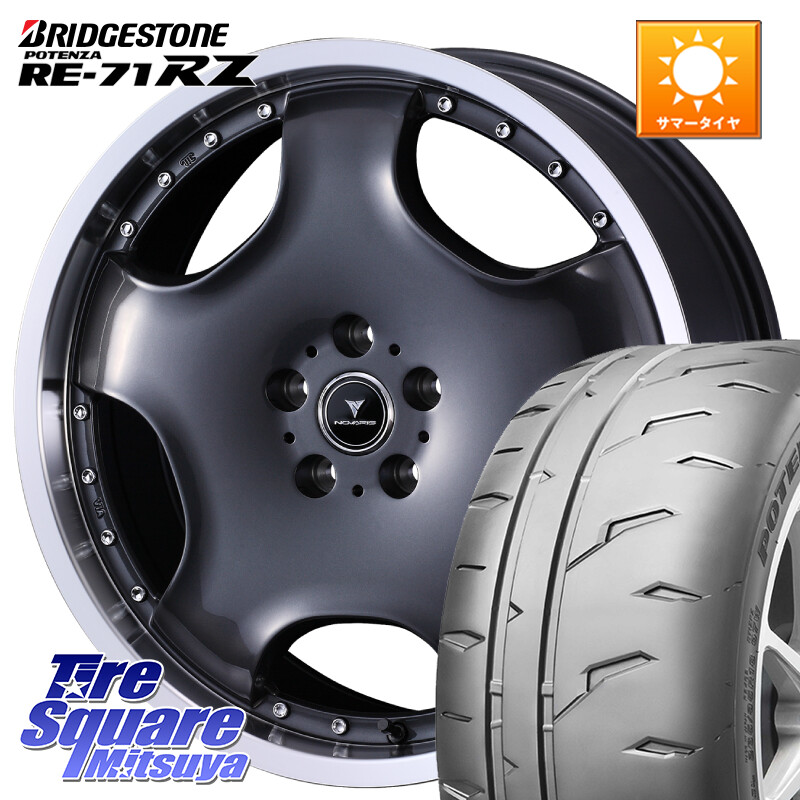 ブリヂストン POTENZA RE-71RZ RE71RZ ポテンザ【国内正規品】サマータイヤ 245/40R19WEDS NOVARIS ASSETE D1 特価● ホイール 19インチ ノヴァリス アセット 19X8.0J 45 5穴 114.3 カローラクロス 10系アルファード エルグランド 日産 エスティマハイブリッド エステ|タイヤスクエアミツヤ