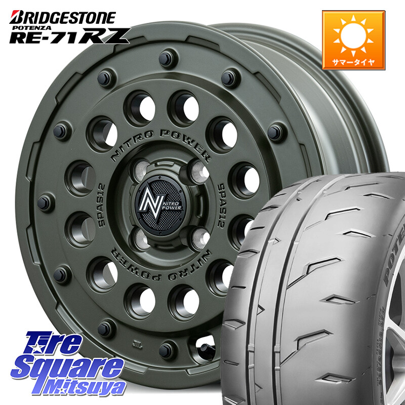 ブリヂストン POTENZA RE-71RZ RE71RZ ポテンザ【国内正規品】サマータイヤ 165/55R14MANARAY MID ナイトロパワー H12 SHOTGUN TACTICAL EDITION ホイール 14インチ 14X4.5J 45 4穴 100 ハイゼットアゲトラCustom車用※軽自動車専用ホイール※｜タイヤスクエアミツヤ