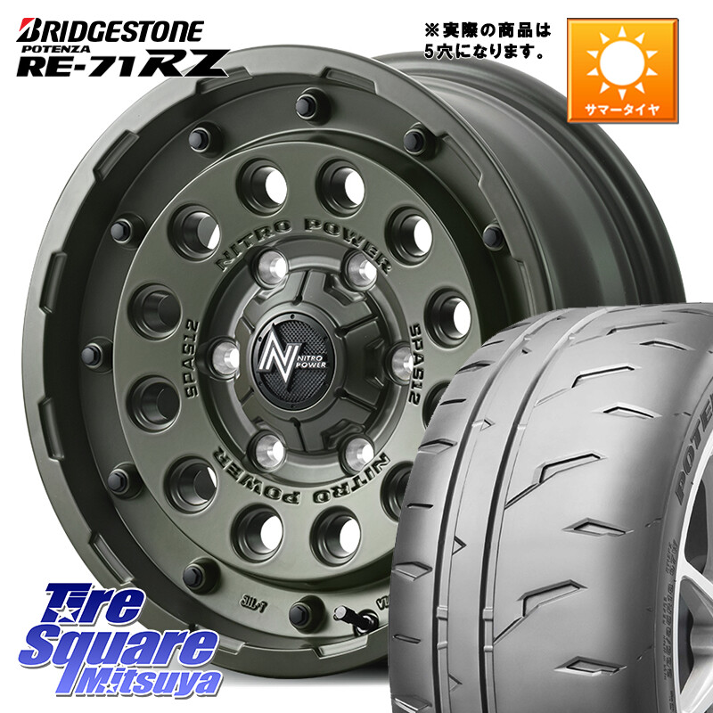 ブリヂストン POTENZA RE-71RZ RE71RZ ポテンザ【国内正規品】サマータイヤ 195/50R16MANARAY MID ナイトロパワー H12 SHOTGUN TACTICAL EDITION ホイール 16インチ ◇参考画像 16X7.0J 40 5穴 114.3|タイヤスクエアミツヤ