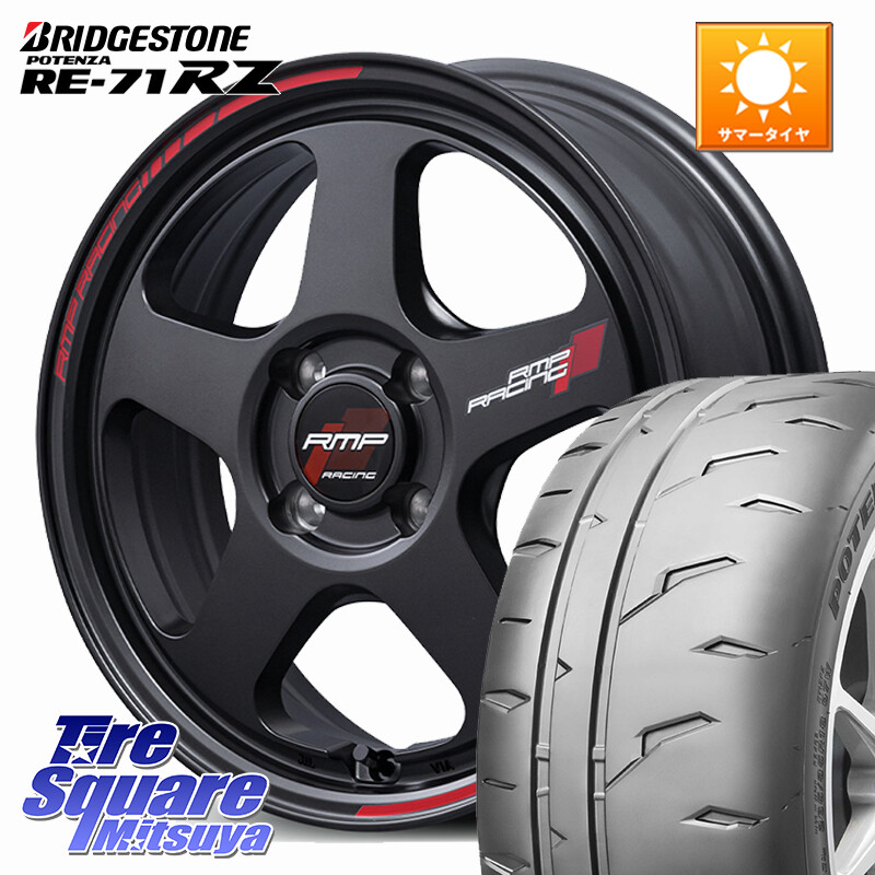 ブリヂストン POTENZA RE-71RZ RE71RZ ポテンザ【国内正規品】サマータイヤ 205/45R16MANARAY MID RMP RACING TR50 ホイール 16インチ レーシング 16X6.0J 45 4穴 100|タイヤスクエアミツヤ