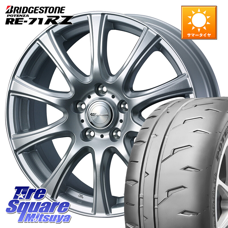 ブリヂストン POTENZA RE-71RZ RE71RZ ポテンザ【国内正規品】サマータイヤ 195/50R16WEDS LAUFBAHN 在庫● ホイール 16インチ 16X6.5J 47 5穴 100 シエンタ｜タイヤスクエアミツヤ