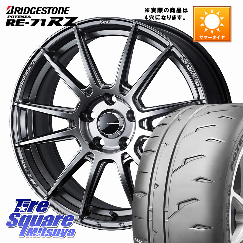 ブリヂストン POTENZA RE-71RZ RE71RZ ポテンザ【国内正規品】サマータイヤ 195/60R15WEDS WedsSport SA-62R SA62R ウェッズ スポーツ ホイール 15インチ 15X6.0J 38 4穴 100 カローラフィールダー|タイヤスクエアミツヤ