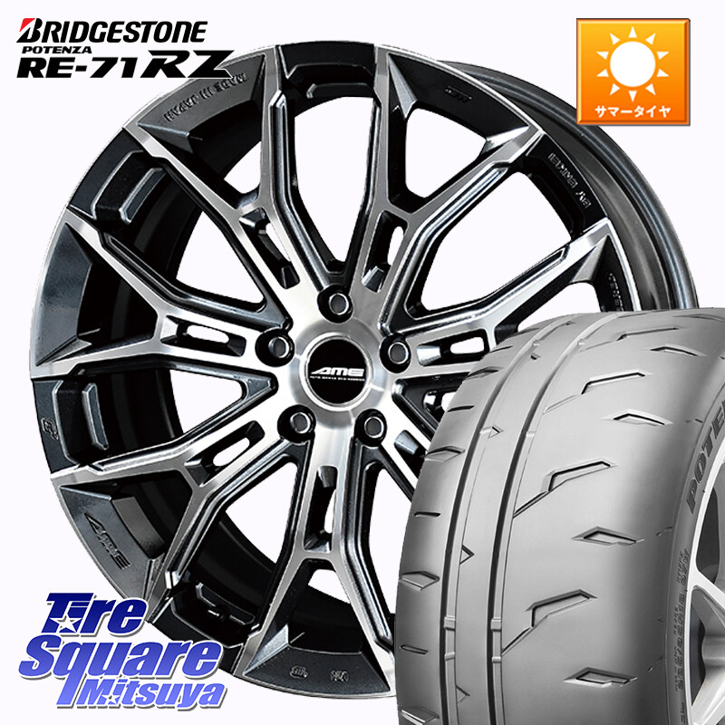 ブリヂストン POTENZA RE-71RZ RE71RZ ポテンザ【国内正規品】サマータイヤ 245/40R19KYOHO GALERNA FINURA ガレルナ フィヌラ ホイール 19インチ 19X8.0J 35 5穴 114.3 30系アルファード/ヴェルファイア 20系アルファード アルファードハイブリッド ヴェルファイアハ｜タイヤスクエアミツヤ