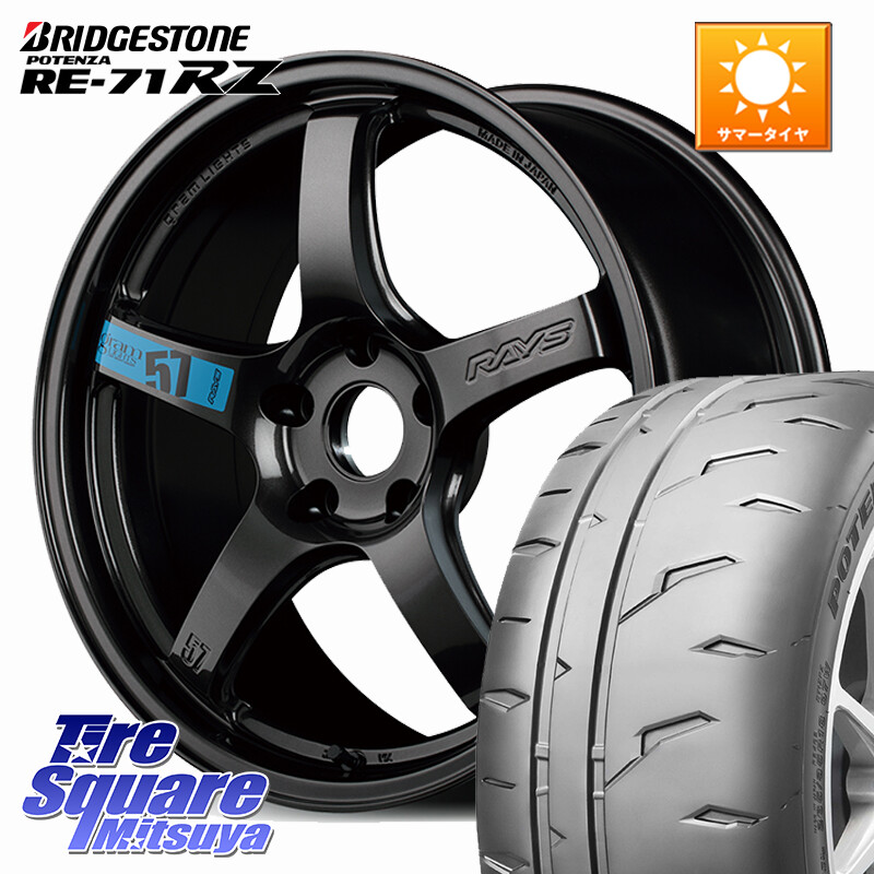 ブリヂストン POTENZA RE-71RZ RE71RZ ポテンザ【国内正規品】サマータイヤ 215/40R18RAYS 【欠品次回~1月】 57CR SpecM gramLIGHTS ホイール 18インチ 18X7.5J 40 5穴 114.3 リーフ LEAF 日産 カローラルミオン｜タイヤスクエアミツヤ