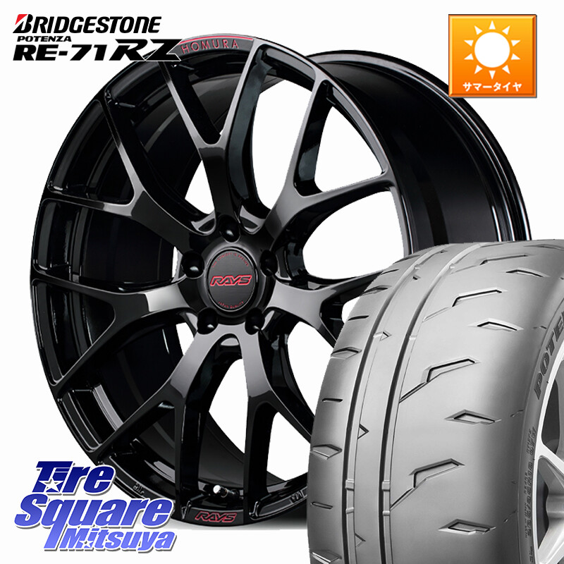 ブリヂストン POTENZA RE-71RZ RE71RZ ポテンザ【国内正規品】サマータイヤ 225/50R18RAYS 【欠品次回2月末】 HOMURA 2x7FT spec-M ホイール 18インチ 18X7.5J 43 5穴 114.3 カローラクロス MAZDA6 10系アルファード UX レクサス スカイラインセダン 日産 MPV|タイヤスクエアミツヤ