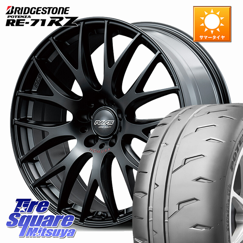 ブリヂストン POTENZA RE-71RZ RE71RZ ポテンザ【国内正規品】サマータイヤ 245/35R19RAYS 【欠品次回10~11月】 HOMURA 2x9Plus SPORT EDITION ホイール 19インチ 19X8.0J 39 5穴 114.3 クラウンアスリート クラウンハイブリッド クラウンマジェスタ クラウンハイブリ|タイヤスクエアミツヤ