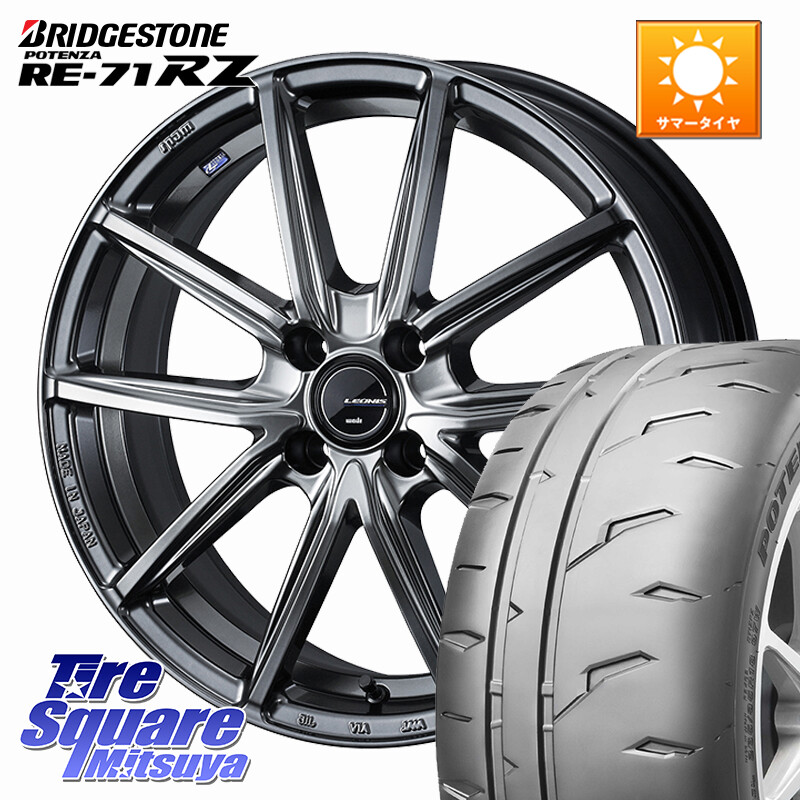 ブリヂストン POTENZA RE-71RZ RE71RZ ポテンザ【国内正規品】サマータイヤ 195/55R16WEDS LEONIS NAVIA 08 ホイール 16インチ 16X6.0J 42 4穴 100 ノート NOTE 日産 ブルーバードシルフィ 日産 キューブ CUBE 日産 アクア MAZDA2 マツダ2(デミオ) カローラフィールダ|タイヤスクエアミツヤ