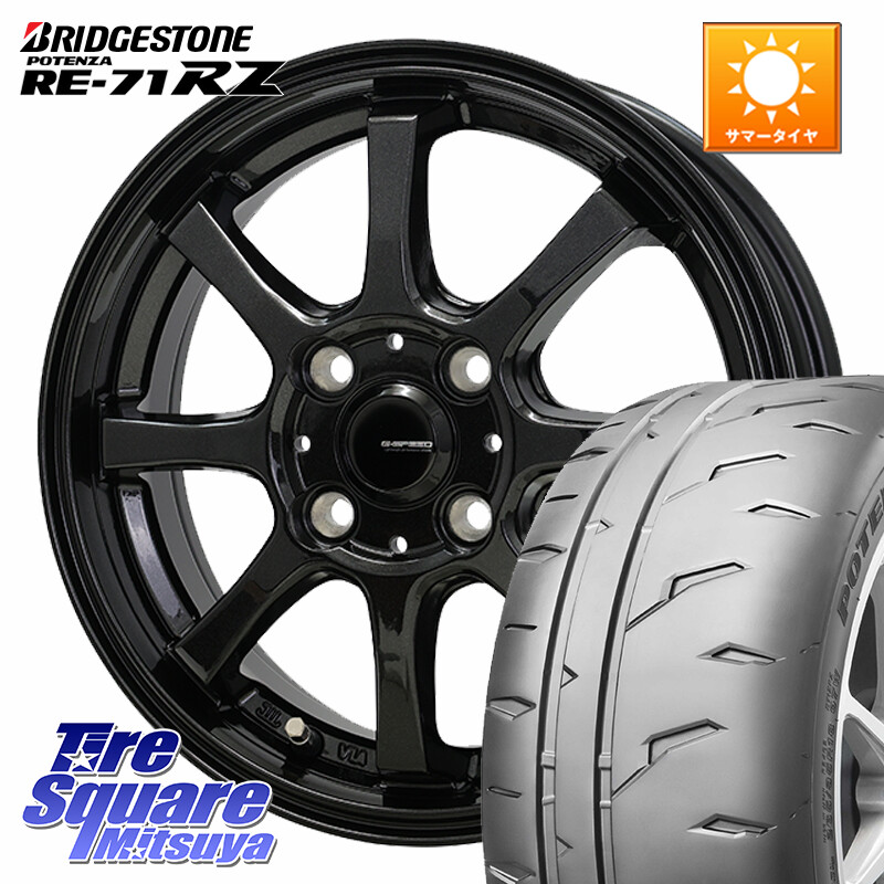 ブリヂストン POTENZA RE-71RZ RE71RZ ポテンザ【国内正規品】サマータイヤ 185/55R15HotStuff G-SPEED G-08 ホイール 15インチ ジースピード 15X5.5J 43 4穴 100 700系パッソ SuperONE E11ノート コルト パッソセッテ ラウム サクシード フィット FIT べリーサ デミオ|タイヤスクエアミツヤ