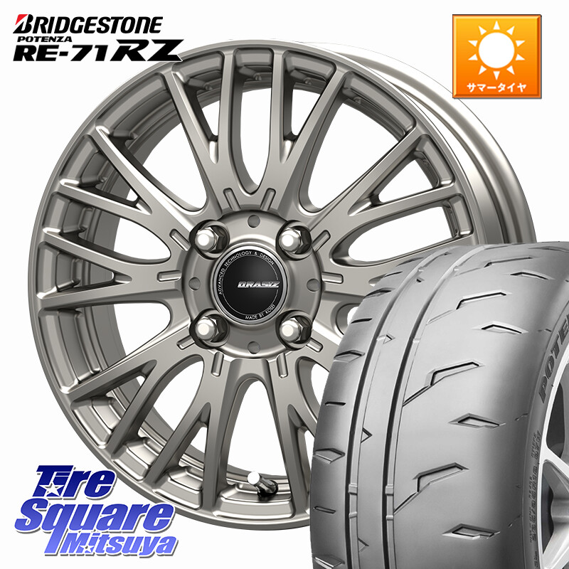 ブリヂストン POTENZA RE-71RZ RE71RZ ポテンザ【国内正規品】サマータイヤ 195/45R16KOSEI QRASIZ クレイシズ SE48 ホイール 16インチ 16X6.0J 50 4穴 100 K13マーチ マーチ MARCH 日産 キューブ CUBE 日産|タイヤスクエアミツヤ