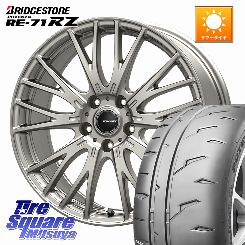 ブリヂストン POTENZA RE-71RZ RE71RZ ポテンザ【国内正規品】サマータイヤ 225/45R18KOSEI QRASIZ クレイシズ SE48 ホイール 18インチ 18X7.0J 48 5穴 114.3 RP6～8ステップワゴン CX-3 レヴォーグ P15キックス ZE1リーフ RC系オデッセイ前期 ティアナ 日産 エスティ｜タイヤスクエアミツヤ