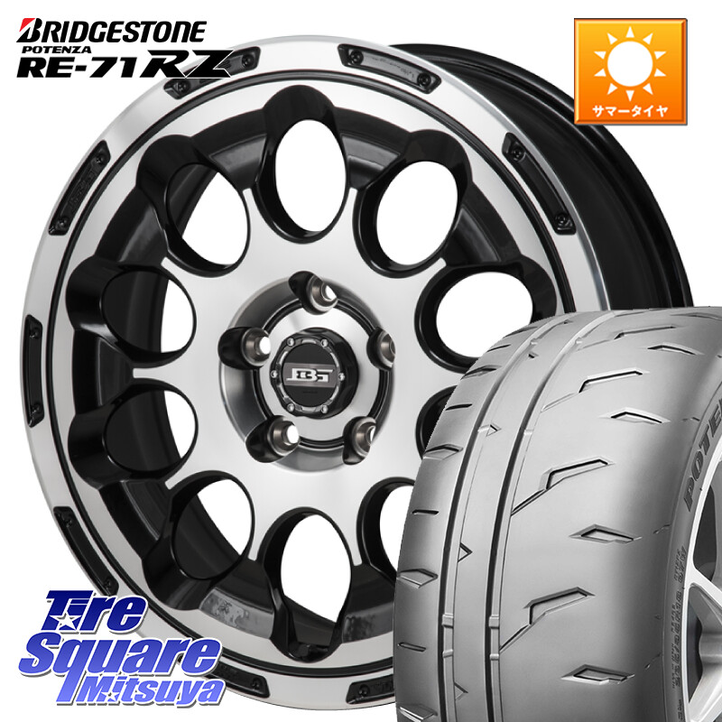 ブリヂストン POTENZA RE-71RZ RE71RZ ポテンザ【国内正規品】サマータイヤ 225/45R17KOSEI BOTTOM GARCIA CHRONO ホイール 17インチ 17X7.0J 45 5穴 114.3 ブレイド オーリス|タイヤスクエアミツヤ