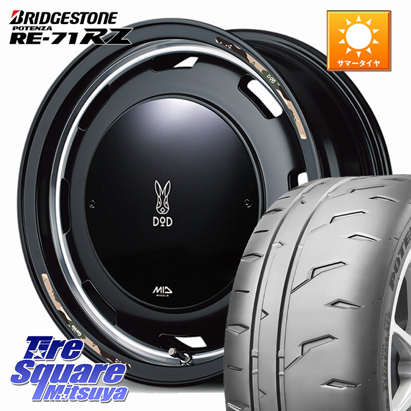 ブリヂストン POTENZA RE-71RZ RE71RZ ポテンザ【国内正規品】サマータイヤ 165/55R14MANARAY 【欠品次回8月下-9月上旬予定】MID x DOD ウシャリントバリ ホイール 14インチ 14X4.5J 45 4穴 100 ハイゼットアゲトラCustom車用※軽自動車専用ホイール※ ekワゴン アルト｜タイヤスクエアミツヤ