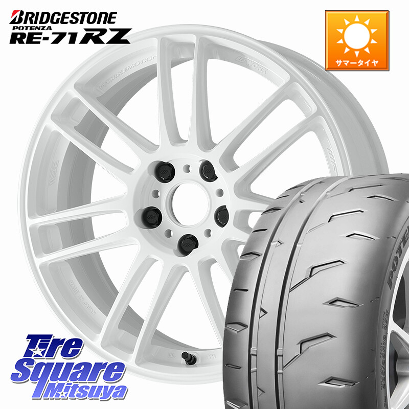 ブリヂストン POTENZA RE-71RZ RE71RZ ポテンザ【国内正規品】サマータイヤ 215/40R17WORK EMOTION ZR7 ホイール 17インチ 17X8.0J 45 5穴 114.3|タイヤスクエアミツヤ