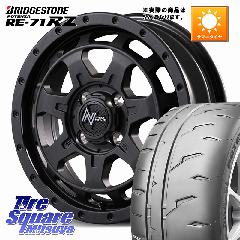 ブリヂストン POTENZA RE-71RZ RE71RZ ポテンザ【国内正規品】サマータイヤ 215/45R17MANARAY NITRO POWER M7 PHALANX ファランクス ホイール 17インチ 17X7.0J 42 5穴 114.3 ブレイド オーリス カローラルミオン｜タイヤスクエアミツヤ 134,315円