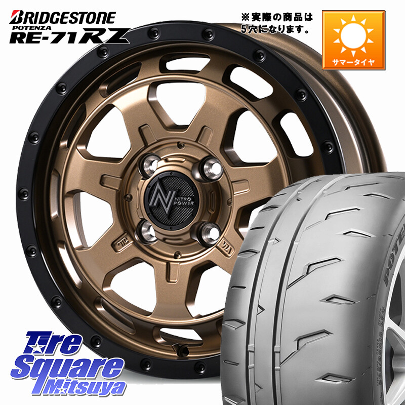 ブリヂストン POTENZA RE-71RZ RE71RZ ポテンザ【国内正規品】サマータイヤ 195/55R16MANARAY 【欠品次回7月下-8月上旬予定】NITRO POWER M7 PHALANX ファランクス ホイール 16インチ 16X7.0J 40 5穴 114.3|タイヤスクエアミツヤ