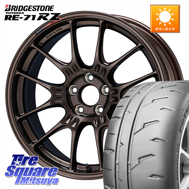 ブリヂストン POTENZA RE-71RZ RE71RZ ポテンザ【国内正規品】サマータイヤ 215/45R17ENKEI Racing GTC02 For GR86 / BRZ Cup ホイール 17インチ 17X7.5J 44 5穴 100 210/A10系カローラ カローラスポーツ 50系プリウス BRZ/86/GR86 CT レクサス GR 86 ハチロク 86 ハチ｜タイヤスクエアミツヤ