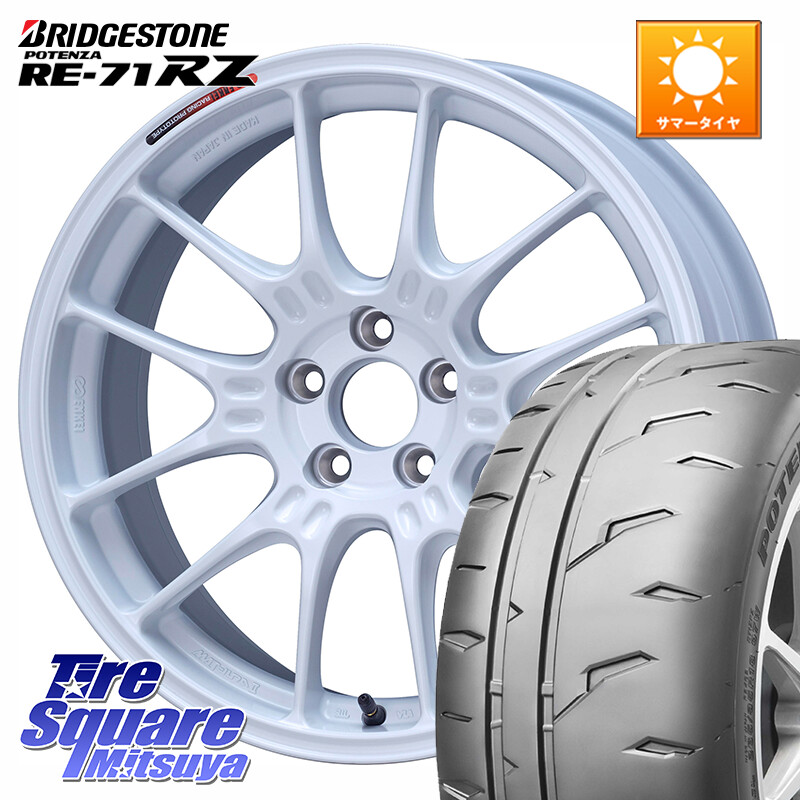 ブリヂストン POTENZA RE-71RZ RE71RZ ポテンザ【国内正規品】サマータイヤ 215/45R17ENKEI Racing GTC02 For GR86 / BRZ Cup ホイール 17インチ 17X7.5J 44 5穴 100 210/A10系カローラ カローラスポーツ 50系プリウス BRZ/86/GR86 CT レクサス GR 86 ハチロク 86 ハチ|タイヤスクエアミツヤ