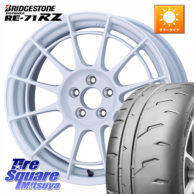 ブリヂストン POTENZA RE-71RZ RE71RZ ポテンザ【国内正規品】サマータイヤ 215/45R17ENKEI Racing Revolution NT03RR For GR86 / BRZ Cup ホイール 17インチ 17X7.5J 44 5穴 100 210/A10系カローラ カローラスポーツ 50系プリウス BRZ/86/GR86 CT レクサス GR 86 ハチ|タイヤスクエアミツヤ