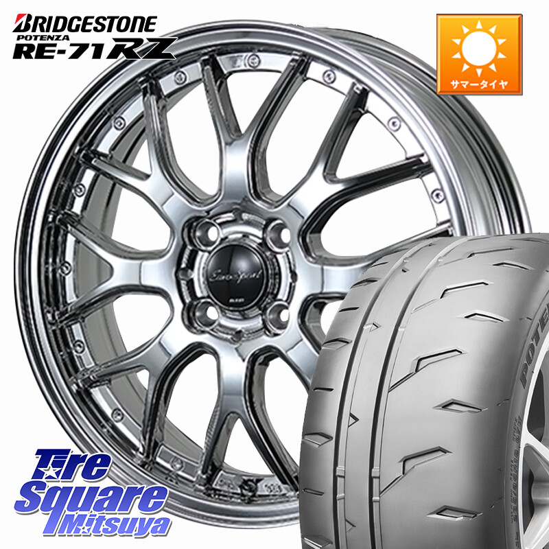 ブリヂストン POTENZA RE-71RZ RE71RZ ポテンザ【国内正規品】サマータイヤ 165/50R15BLEST EuroSport Type815 軽自動車専用 ホイール 15インチ 15X5.0J 45 4穴 100 コペン アトレーワゴン｜タイヤスクエアミツヤ