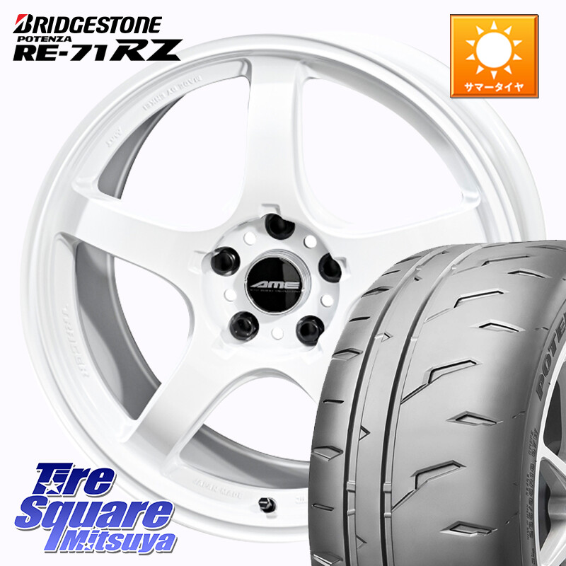 ブリヂストン POTENZA RE-71RZ RE71RZ ポテンザ【国内正規品】サマータイヤ 235/45R17KYOHO TRACER GT-V ホイール 17インチ 17X7.5J 48 5穴 114.3 アリスト インプレッサ WRX|タイヤスクエアミツヤ