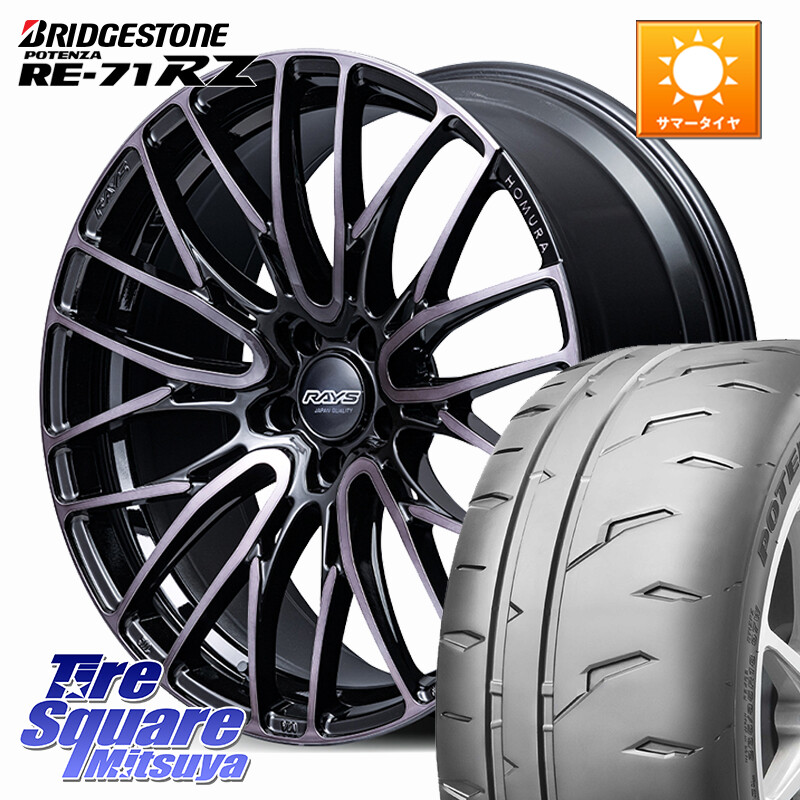 ブリヂストン POTENZA RE-71RZ RE71RZ ポテンザ【国内正規品】サマータイヤ 245/40R18RAYS HOMURA 2x10BD BLACK CLEAR EDITION ホイール 18インチ 18X8.0J 45 5穴 114.3 WRX-S4(VBH) クラウンマジェスタ アリスト ソアラ WRX S4 インプレッサ WRX｜タイヤスクエアミツヤ 212,835円
