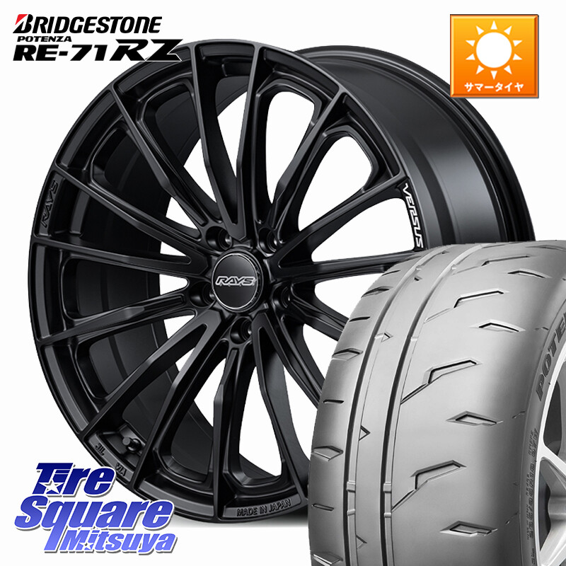ブリヂストン POTENZA RE-71RZ RE71RZ ポテンザ【国内正規品】サマータイヤ 235/35R19RAYS VERSUS VOUGE SE ホイール 19インチ 19X8.0J 45 5穴 114.3 90系ノア/ヴォクシー FL系シビック プリウスアルファ ノア NOAH シビック｜タイヤスクエアミツヤ