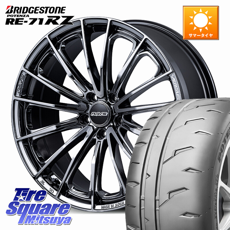 ブリヂストン POTENZA RE-71RZ RE71RZ ポテンザ【国内正規品】サマータイヤ 215/45R18RAYS 【欠品次回2月末】 VERSUS VOUGE SE ホイール 18インチ 18X7.0J 48 5穴 114.3 90系ノア/ヴォクシー C27セレナ MAZDA3 P15キックス ZE1リーフ セレナ SERENA 日産 ランディ ノ|タイヤスクエアミツヤ