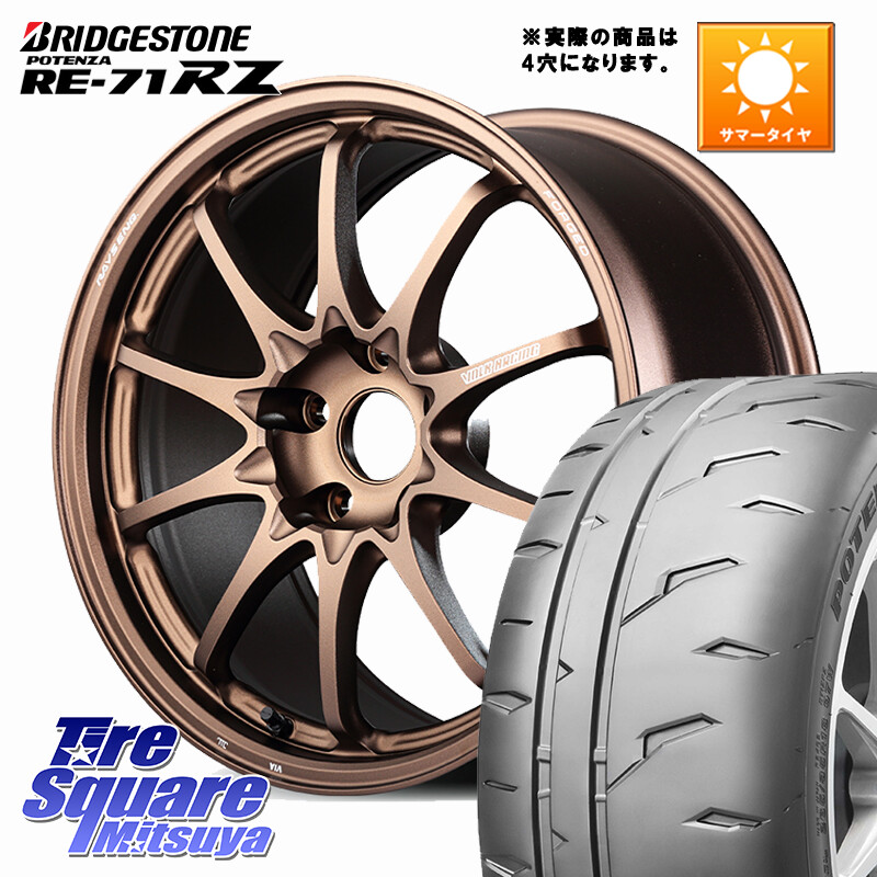 ブリヂストン POTENZA RE-71RZ RE71RZ ポテンザ【国内正規品】サマータイヤ 215/40R17RAYS 【欠品次回要問合せ】 CE28N-plus VOLK RACING 鍛造 ホイール 17インチ◇参考画像 17X7.0J 45 4穴 100 フィット FIT｜タイヤスクエアミツヤ 233,155円