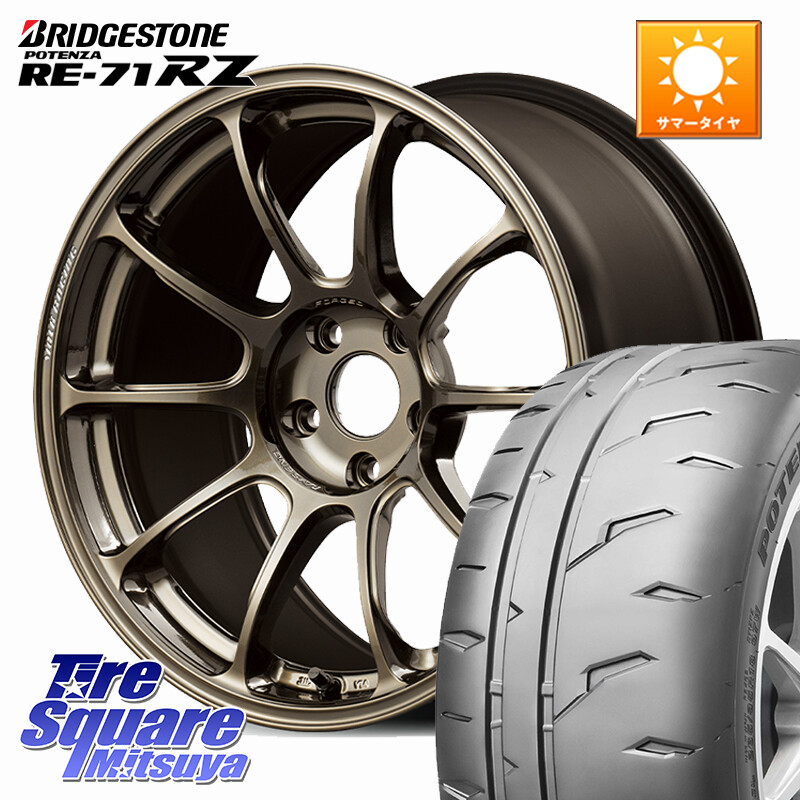 ブリヂストン POTENZA RE-71RZ RE71RZ ポテンザ【国内正規品】サマータイヤ 235/40R18RAYS ZE40 VOLK RACING 鍛造 ホイール 18インチ 18X8.0J 45 5穴 114.3 シビック｜タイヤスクエアミツヤ
