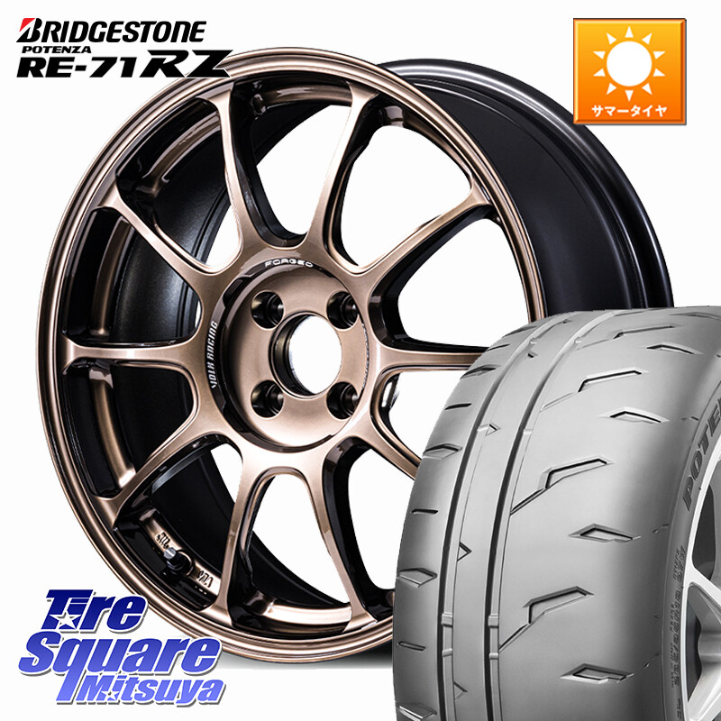 ブリヂストン POTENZA RE-71RZ RE71RZ ポテンザ【国内正規品】サマータイヤ 205/45R16RAYS ZE40 VOLK RACING 鍛造 ホイール 16インチ 16X7.5J 35 4穴 100 ロードスター|タイヤスクエアミツヤ