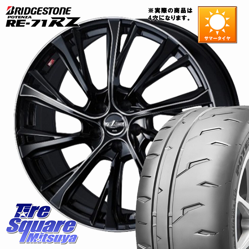ブリヂストン POTENZA RE-71RZ RE71RZ ポテンザ【国内正規品】サマータイヤ 165/50R15WEDS LEONIS JG レオニスJG ホイール 15インチ 15X4.5J 45 4穴 100 タウンボックス クリッパーリオ 日産 コペン アトレーワゴン｜タイヤスクエアミツヤ 89,832円