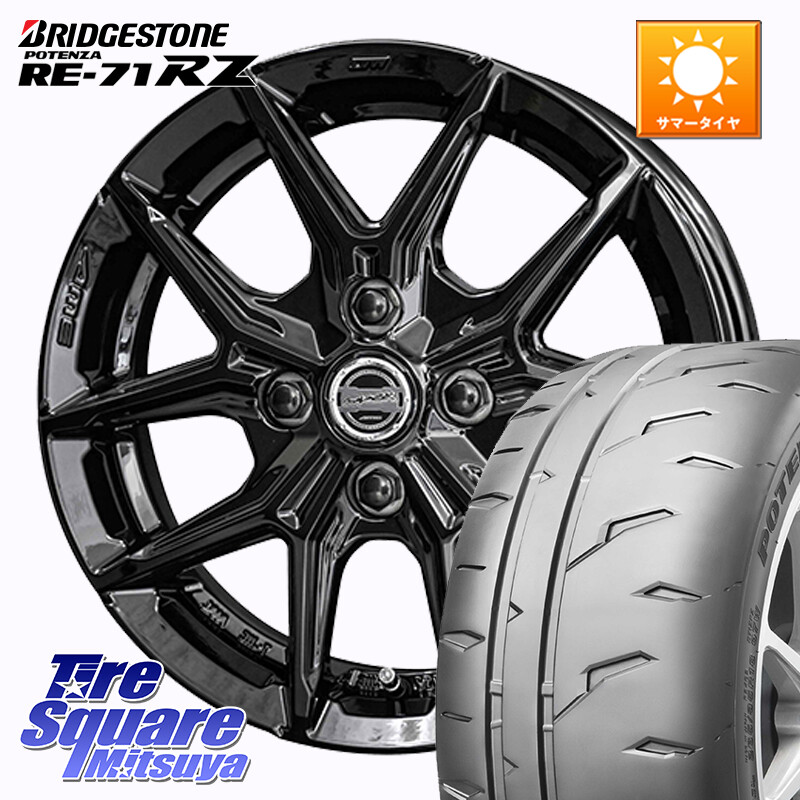 ブリヂストン POTENZA RE-71RZ RE71RZ ポテンザ【国内正規品】サマータイヤ 195/55R16KYOHO SMACK IG-TEC スマック ホイール 16インチ グロスブラック 16X6.0J 40 4穴 100 ノート NOTE 日産 ブルーバードシルフィ 日産 キューブ CUBE 日産 アクア カローラフィールダー|タイヤスクエアミツヤ