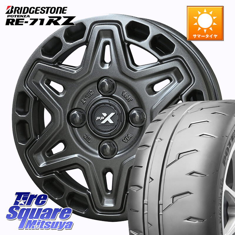 ブリヂストン POTENZA RE-71RZ RE71RZ ポテンザ【国内正規品】サマータイヤ 165/50R15KYOHO PPX MK6 ホイール 15インチ 15X4.5J 45 4穴 100 コペン アトレーワゴン｜タイヤスクエアミツヤ
