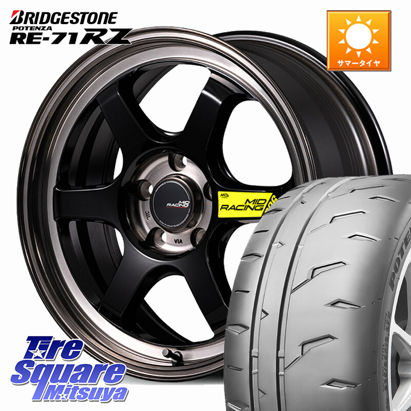 ブリヂストン POTENZA RE-71RZ RE71RZ ポテンザ【国内正規品】サマータイヤ 225/45R17MANARAY MID RACING R06 ホイール 17インチ 17X7.0J 48 5穴 114.3|タイヤスクエアミツヤ
