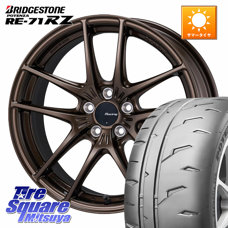 ブリヂストン POTENZA RE-71RZ RE71RZ ポテンザ【国内正規品】サマータイヤ 225/45R17ENKEI エンケイ Racing NVR5 For GR86・BRZ Cup ホイール 17インチ 17X7.5J 44 5穴 100 カローラスポーツ BRZ/86/GR86 GR 86 ハチロク 86 ハチロク|タイヤスクエアミツヤ