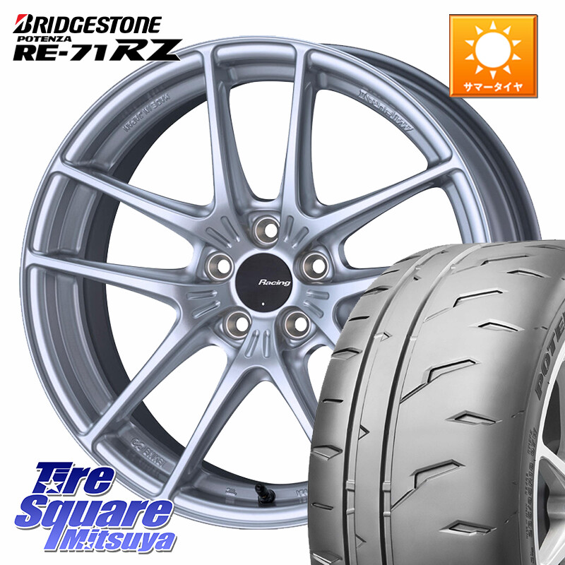 ブリヂストン POTENZA RE-71RZ RE71RZ ポテンザ【国内正規品】サマータイヤ 225/45R17ENKEI エンケイ Racing NVR5 For GR86・BRZ Cup ホイール 17インチ 17X7.5J 44 5穴 100 カローラスポーツ BRZ/86/GR86 GR 86 ハチロク 86 ハチロク|タイヤスクエアミツヤ