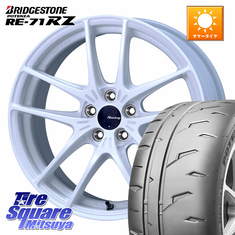 ブリヂストン POTENZA RE-71RZ RE71RZ ポテンザ【国内正規品】サマータイヤ 225/45R17ENKEI エンケイ Racing NVR5 For GR86・BRZ Cup ホイール 17インチ 17X7.5J 44 5穴 100 カローラスポーツ BRZ/86/GR86 GR 86 ハチロク 86 ハチロク|タイヤスクエアミツヤ