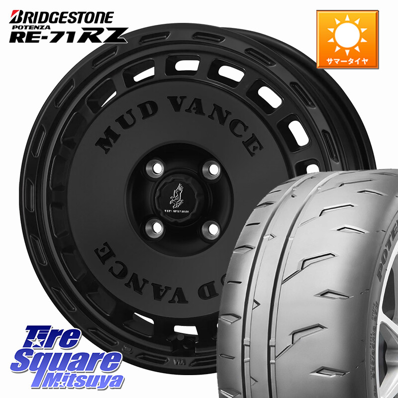 ブリヂストン POTENZA RE-71RZ RE71RZ ポテンザ【国内正規品】サマータイヤ 165/50R15WEDS MUD VANCE DX ホイール 15インチ マッドヴァンスDX 15X4.5J 45 4穴 100 タウンボックス クリッパーリオ 日産 コペン アトレーワゴン｜タイヤスクエアミツヤ 90,167円