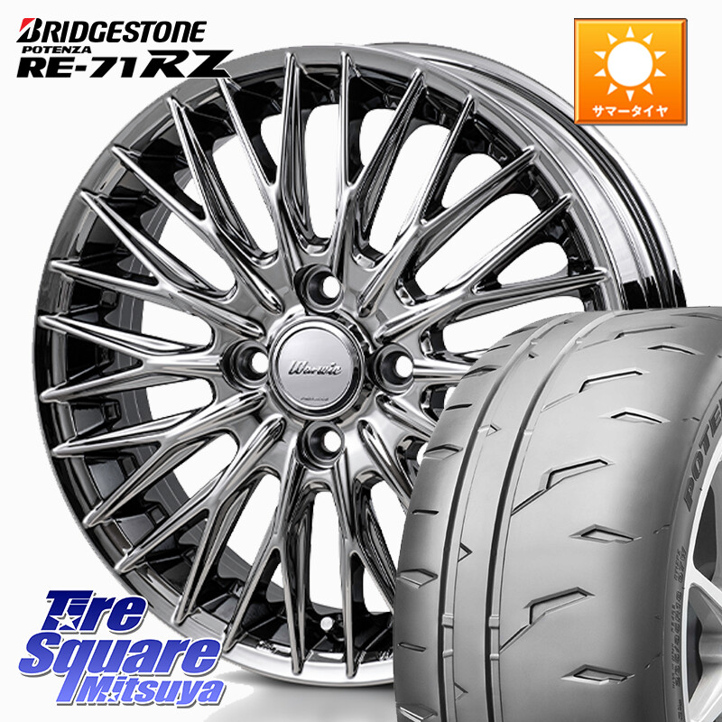 ブリヂストン POTENZA RE-71RZ RE71RZ ポテンザ【国内正規品】サマータイヤ 165/50R15MONZA Warwic CLYVER クライヴァー ホイール 15インチ 15X4.5J 45 4穴 100 コペン アトレーワゴン｜タイヤスクエアミツヤ