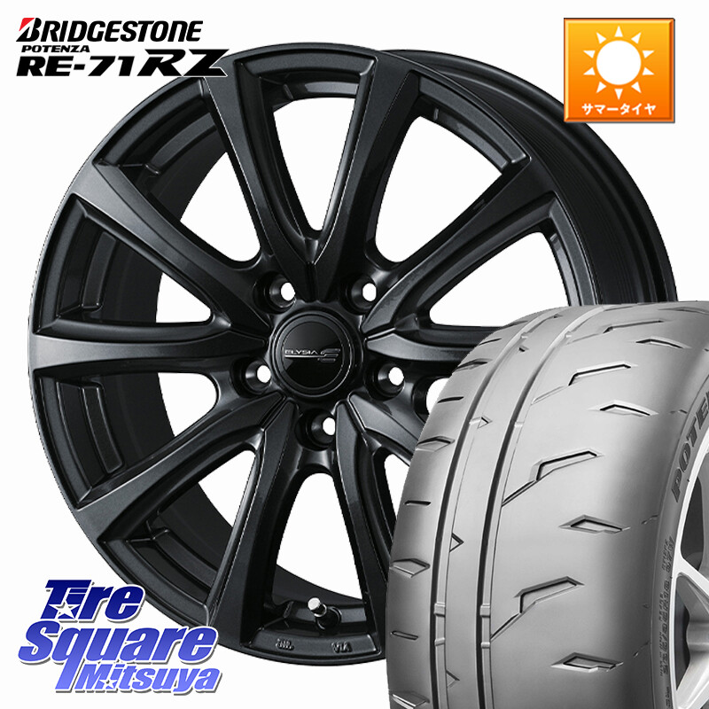 ブリヂストン POTENZA RE-71RZ RE71RZ ポテンザ【国内正規品】サマータイヤ 225/45R18WEDS ELYSIA エリシア ホイール 18インチ 18X8.0J 45 5穴 114.3 90系ノア/ヴォクシー RP6~8ステップワゴン ZE1リーフ プリウスアルファ ジューク JUKE 日産 ノア NOAH RX-8 MAZDA|タイヤスクエアミツヤ