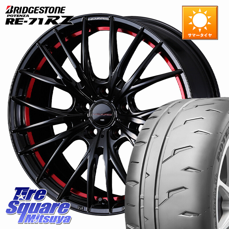 ブリヂストン POTENZA RE-71RZ RE71RZ ポテンザ【国内正規品】サマータイヤ 225/40R18WEDS NOVARIS ROHGUE QR ノヴァリス ホイール 18インチ ローグ 18X8.0J 42 5穴 114.3 GRヤリスRSノーマルキャリパー プリウスアルファ シビック IS レクサス インサイト｜タイヤスクエアミツヤ