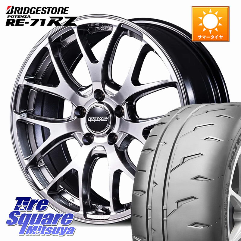 ブリヂストン POTENZA RE-71RZ RE71RZ ポテンザ【国内正規品】サマータイヤ 215/45R18RAYS HOMURA 2x7FA-C グレイスシルバー ホイール 18インチ 18X7.5J 52 5穴 114.3 80系ノア/ヴォクシー MAZDA3 P15キックス ノア NOAH ヴォクシー VOXY アクセラ MAZDA アテンザ MAZ｜タイヤスクエアミツヤ
