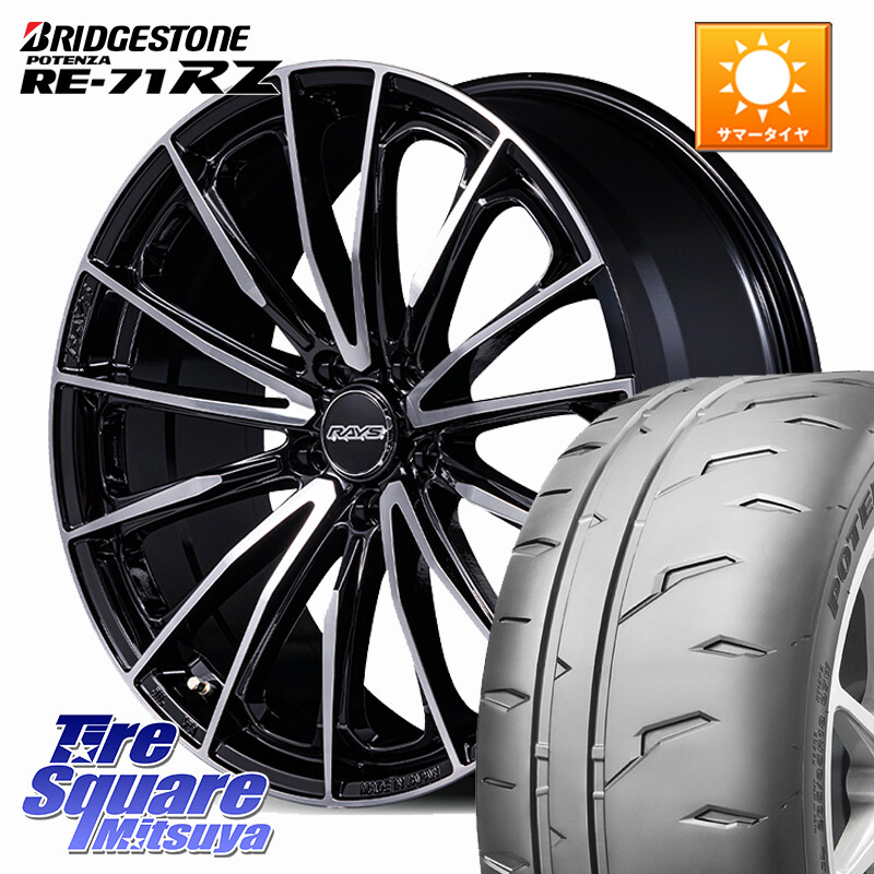 ブリヂストン POTENZA RE-71RZ RE71RZ ポテンザ【国内正規品】サマータイヤ 245/35R19RAYS 【欠品次回2~3月】 VERSUS VOUGE SE SPEC-M ホイール 19インチ 19X8.0J 45 5穴 114.3 WRX-S4(VBH) クラウンマジェスタ クラウンハイブリッド 220・H20系 クラウン 220系 アリス｜タイヤスクエアミツヤ 239,210円