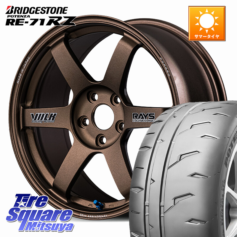 ブリヂストン POTENZA RE-71RZ RE71RZ ポテンザ【国内正規品】サマータイヤ 245/40R19RAYS 【欠品次回3~4月】 VOLK RACING TE37 SAGA S-plus 30th STICKER Ver ホイール 19インチ 19X9.0J 35 5穴 114.3 アルファード ヴェルファイア カスタムサイズ|タイヤスクエアミツヤ