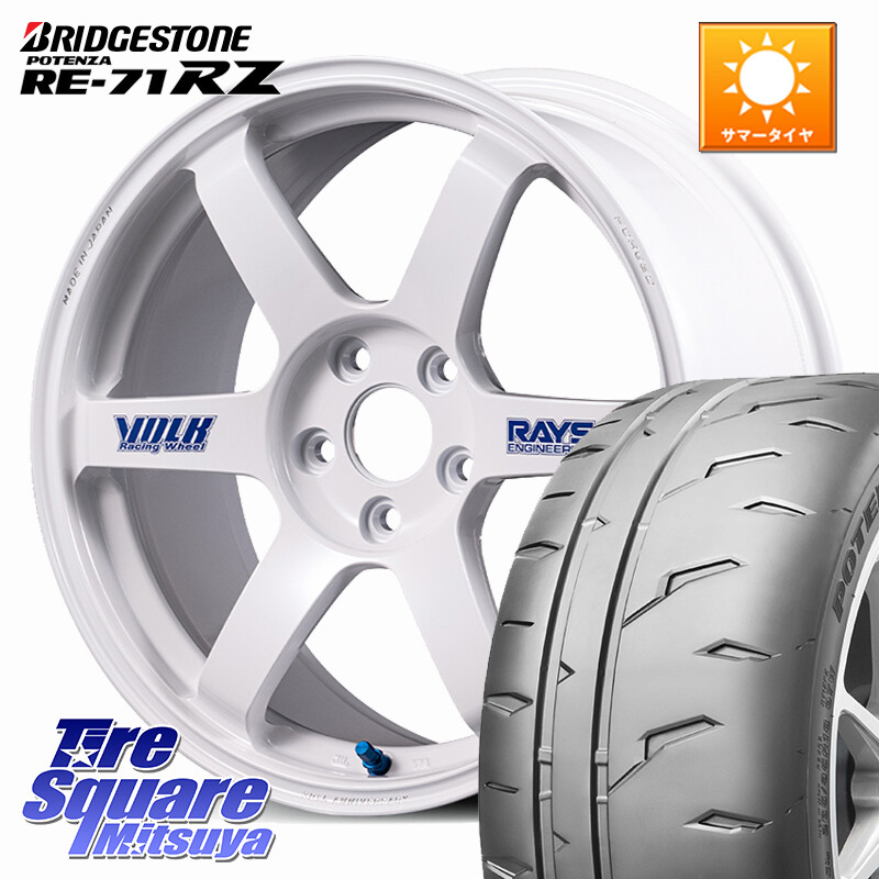 ブリヂストン POTENZA RE-71RZ RE71RZ ポテンザ【国内正規品】サマータイヤ 225/50R18RAYS 【欠品次回3~4月】 VOLK RACING TE37 SAGA S-plus 30th STICKER Ver ホイール 18インチ 18X8.5J 42 5穴 114.3|タイヤスクエアミツヤ