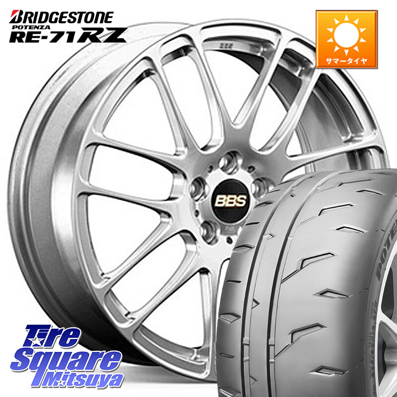 ブリヂストン POTENZA RE-71RZ RE71RZ ポテンザ【国内正規品】サマータイヤ 165/50R15BBS RE-L2 鍛造1ピース ホイール 15インチ 15X5.0J 45 4穴 100 タウンボックス クリッパーリオ 日産 コペン アトレーワゴン|タイヤスクエアミツヤ
