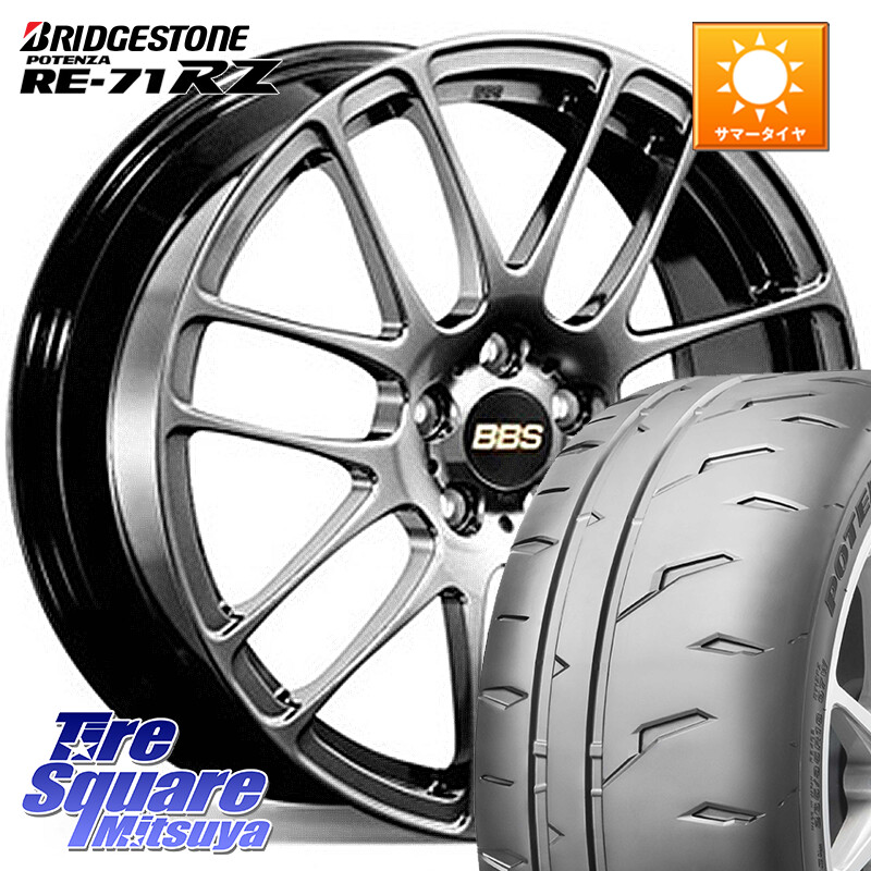 ブリヂストン POTENZA RE-71RZ RE71RZ ポテンザ【国内正規品】サマータイヤ 165/50R15BBS RE-L2 鍛造1ピース DB ホイール 15インチ 15X5.0J 45 4穴 100 タウンボックス クリッパーリオ 日産 コペン アトレーワゴン｜タイヤスクエアミツヤ