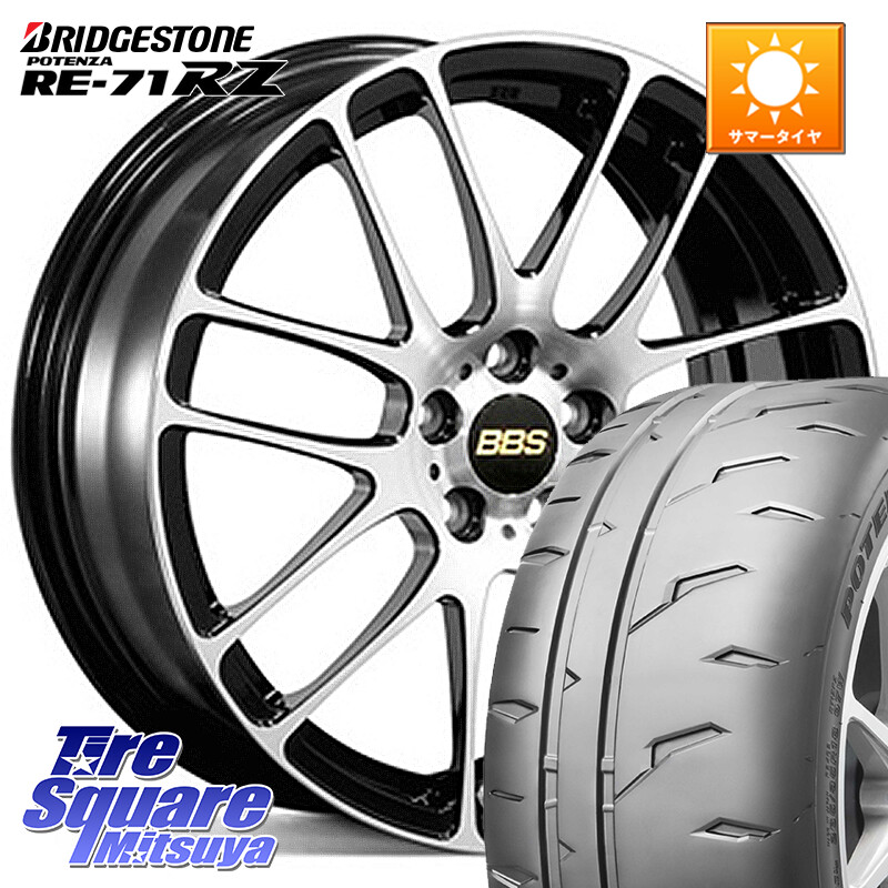 ブリヂストン POTENZA RE-71RZ RE71RZ ポテンザ【国内正規品】サマータイヤ 195/55R16BBS RE-L2 アルミ鍛造1ピース ホイール 16インチ 16X6.5J 43 5穴 100 プレミオ アリオン｜タイヤスクエアミツヤ