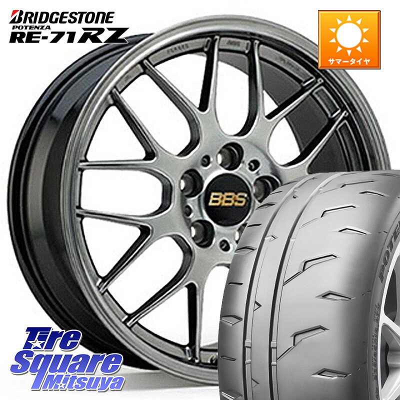 ブリヂストン POTENZA RE-71RZ RE71RZ ポテンザ【国内正規品】サマータイヤ 215/45R18BBS RG-R 鍛造1ピース ホイール 18インチ 18X7.5J 45 5穴 114.3 90系ノア/ヴォクシー MAZDA3 P15キックス ZE1リーフ プリウスアルファ ノア NOAH ジェイド シビック アクセラ MAZDA｜タイヤスクエアミツヤ